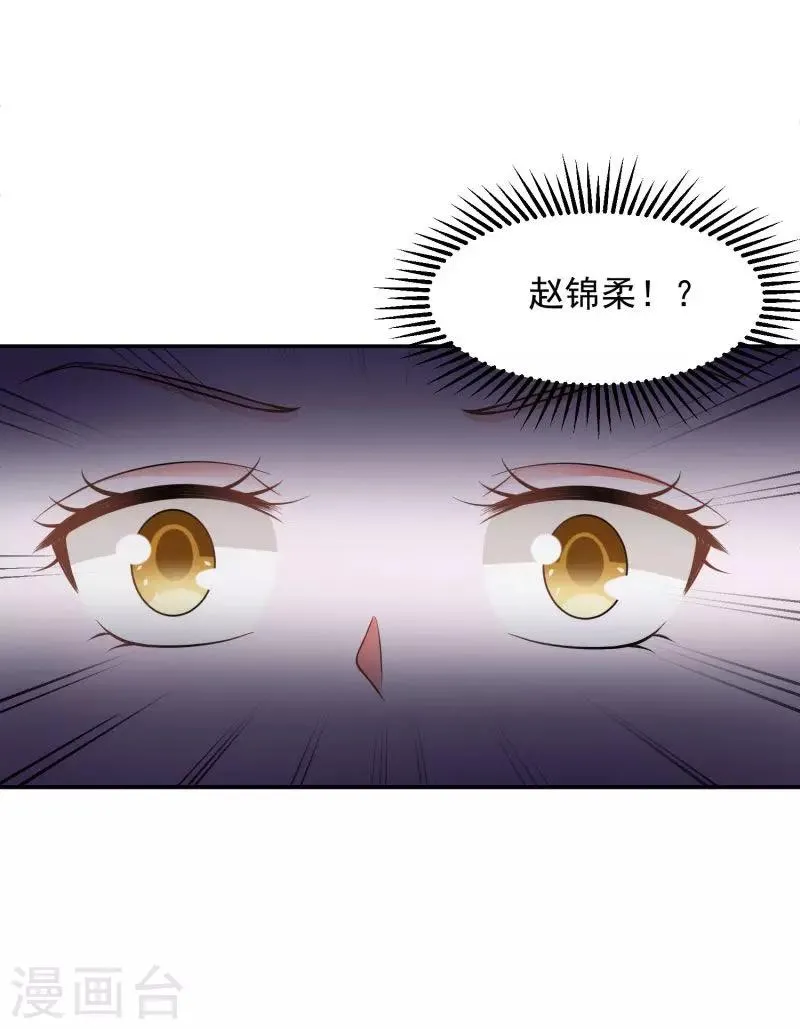 第72话 第13页