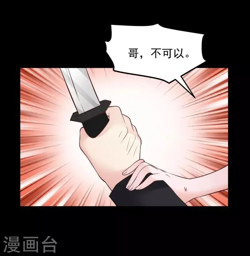 第72话 第22页