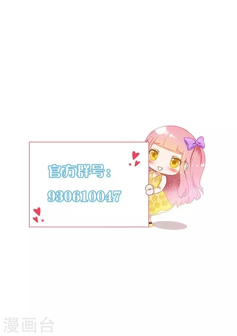 第72话 第32页