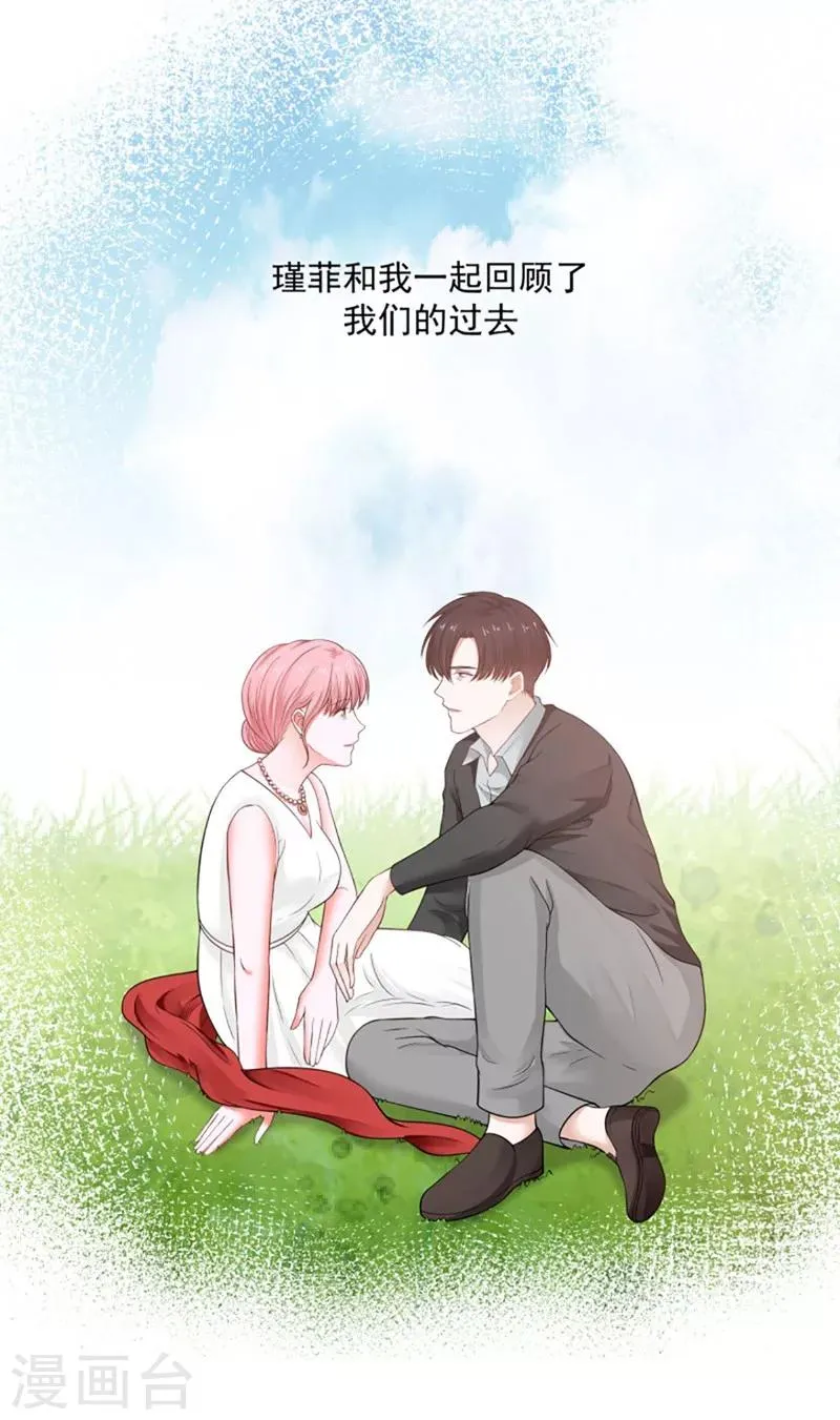 最终话 第1页