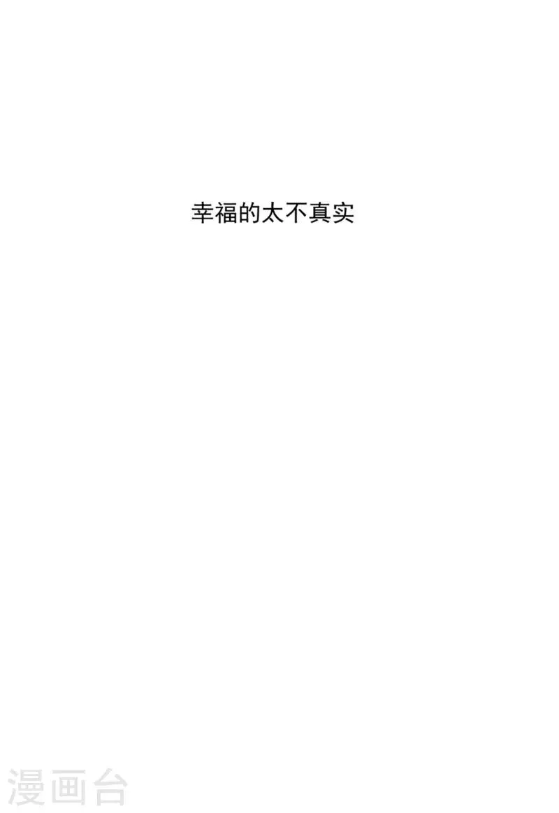 最终话 第4页