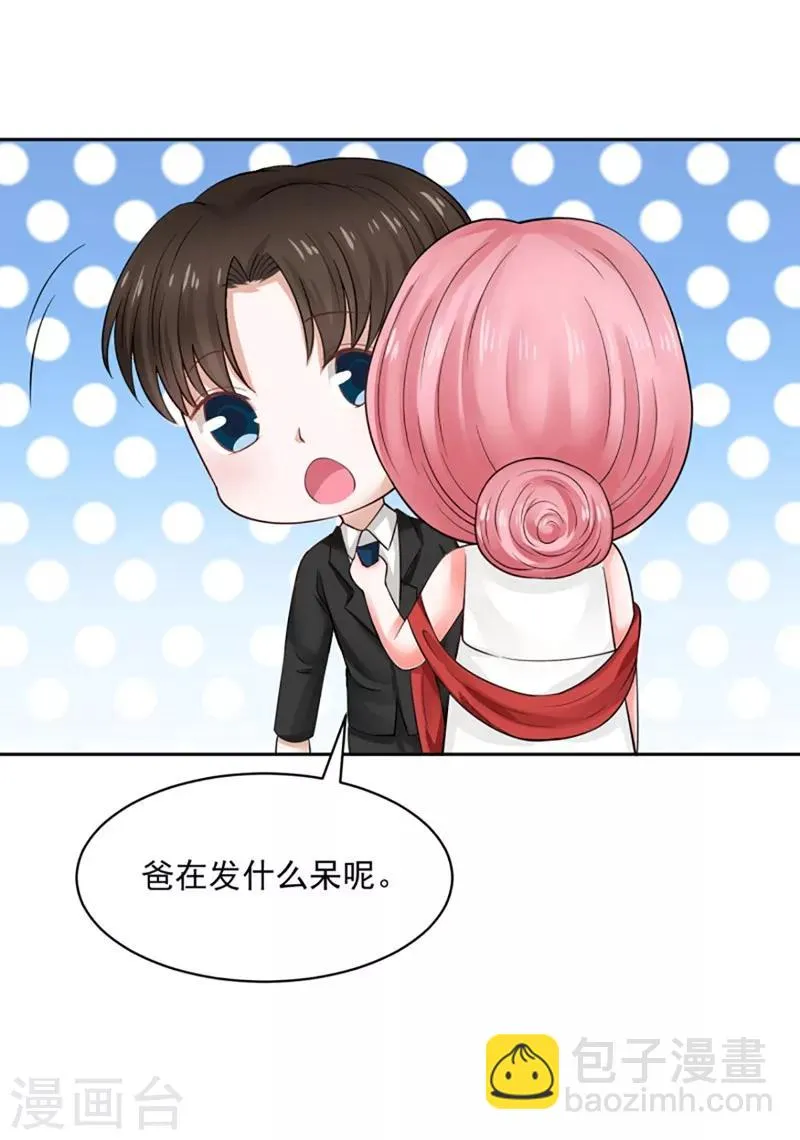 最终话 第12页