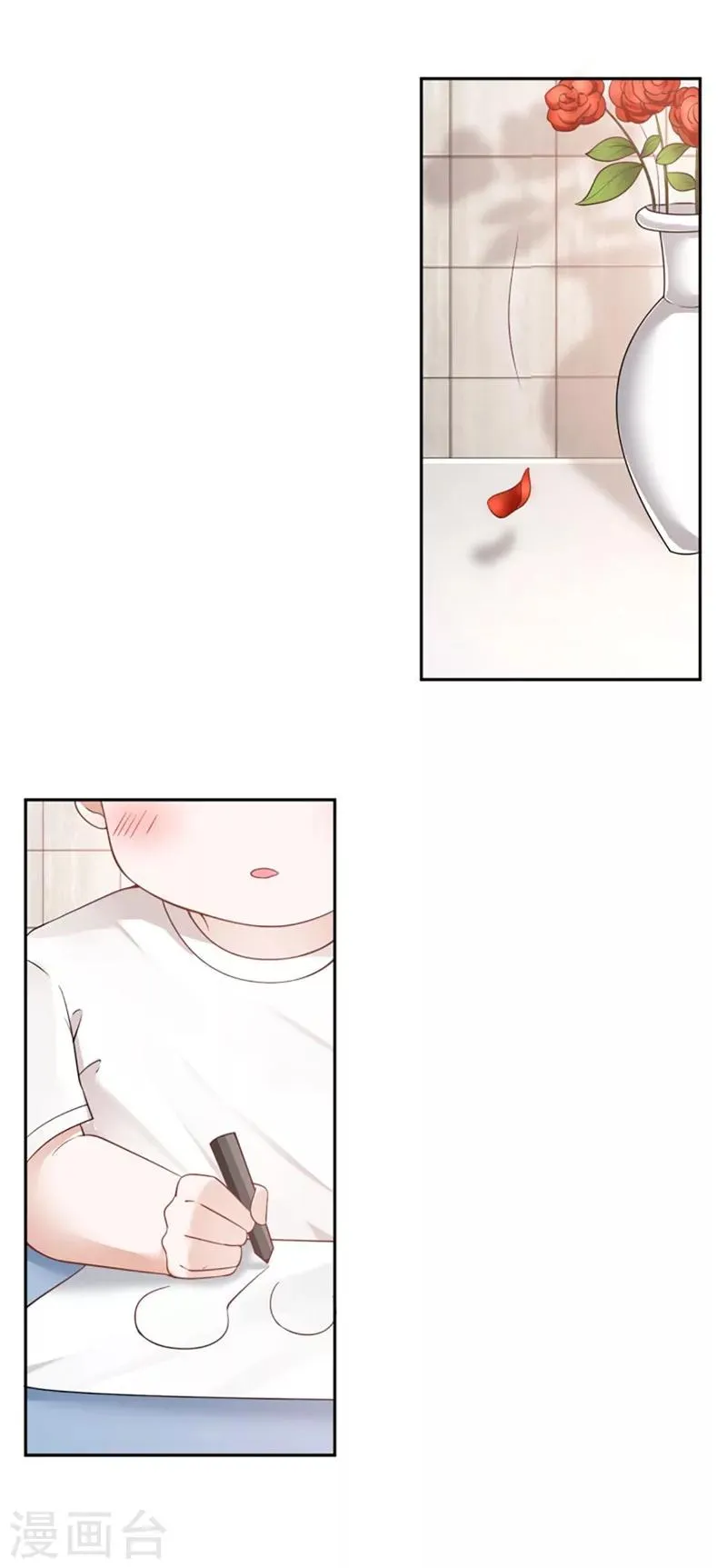 最终话 第22页