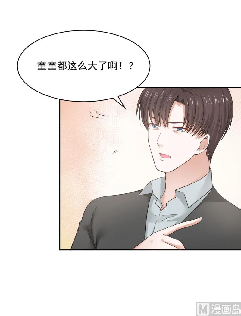 76 第13页