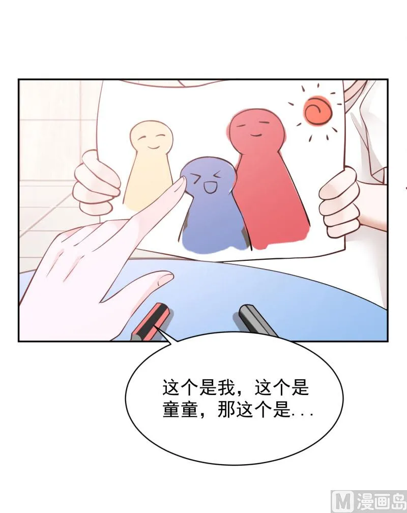 76 第47页