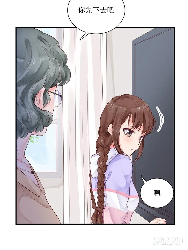 校园生活 第19页