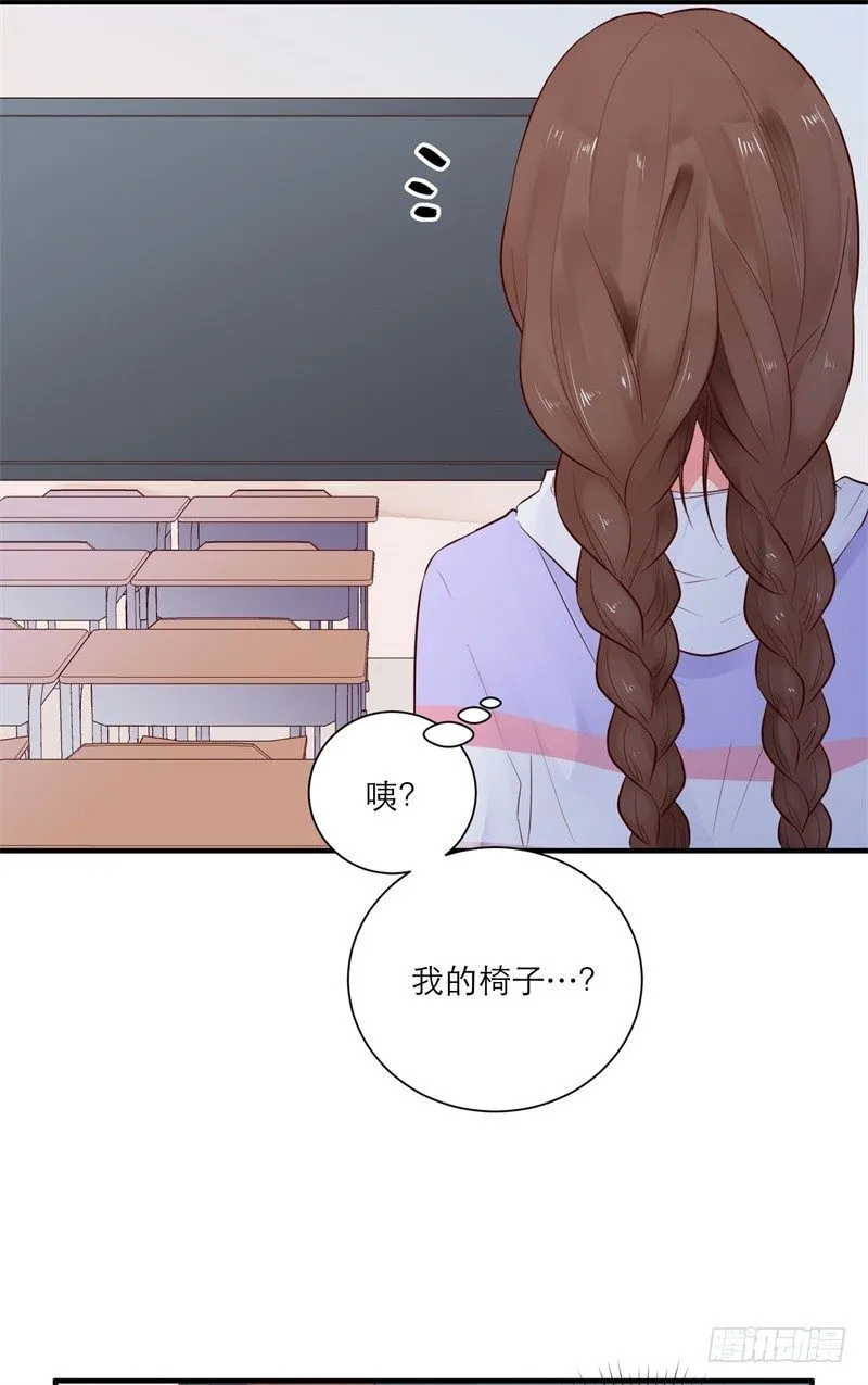 校园生活 第33页