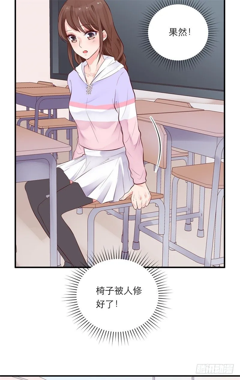 校园生活 第34页