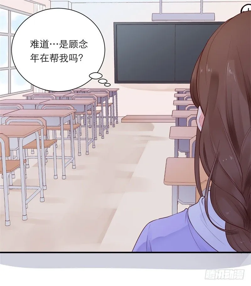 校园生活 第35页