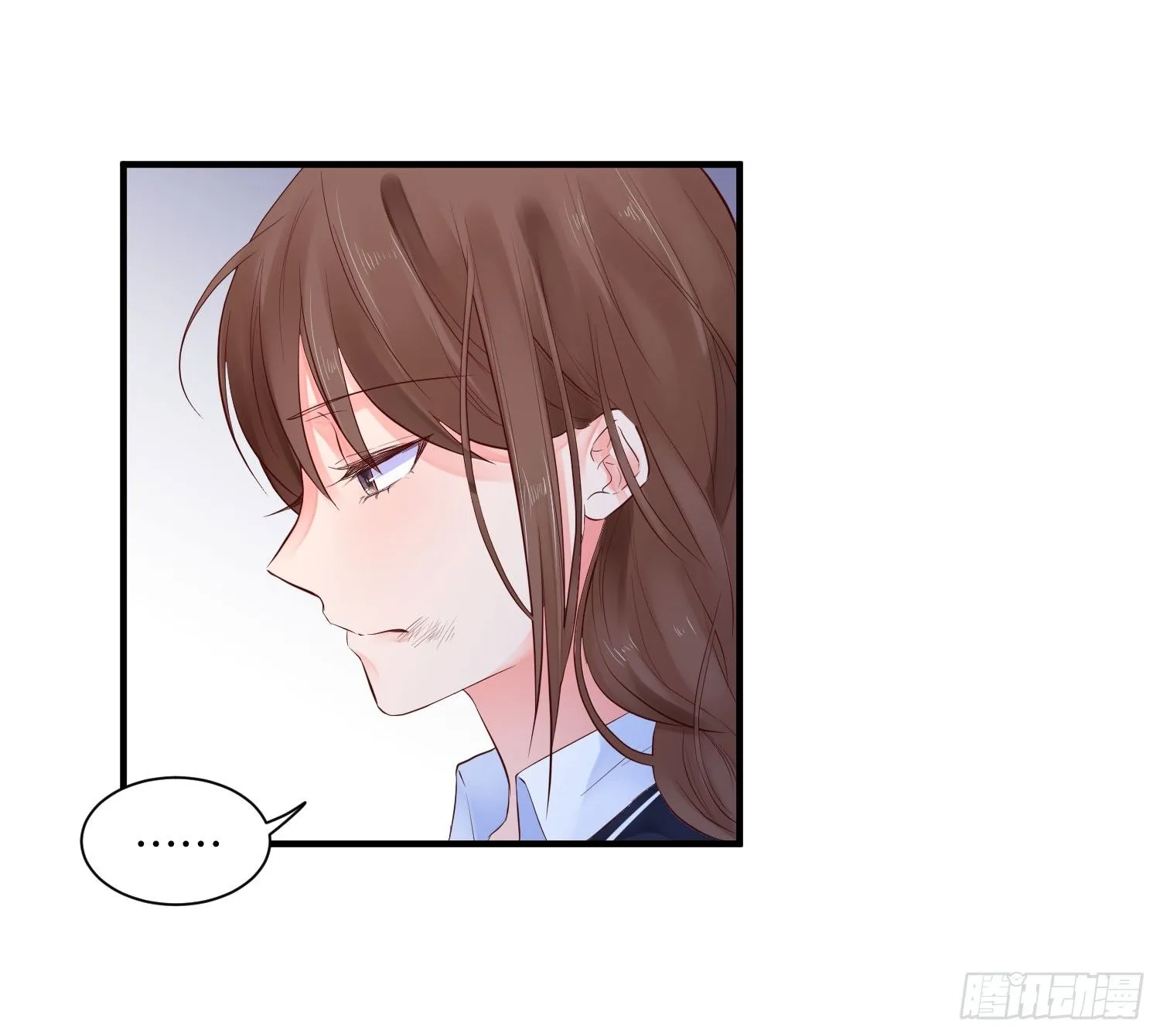 眼中钉 第13页
