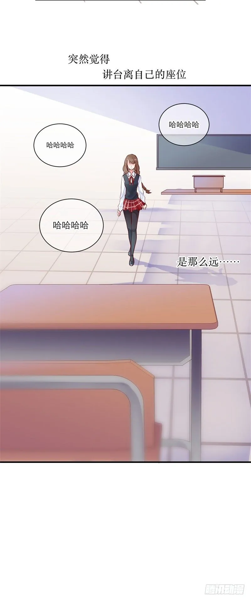 难堪 第7页