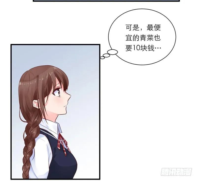难堪 第24页