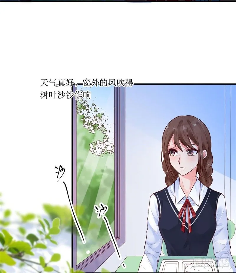 难堪 第27页