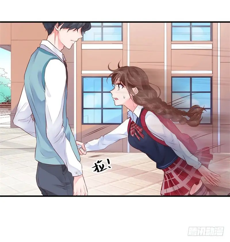 同班的他 第2页