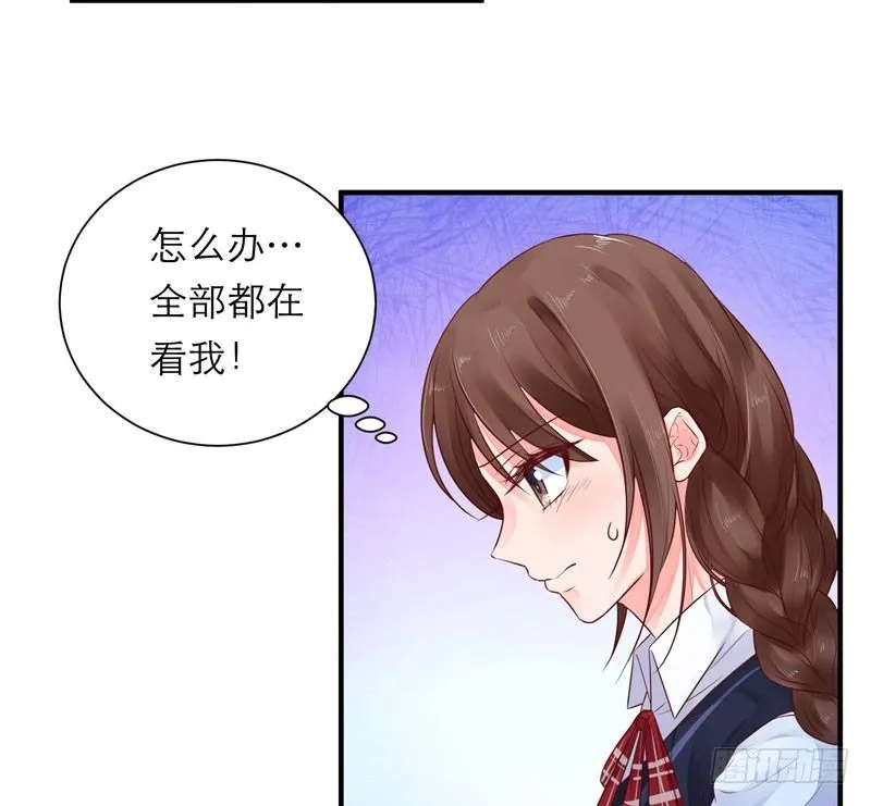 同班的他 第20页