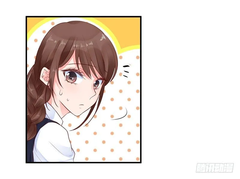 同班的他 第24页