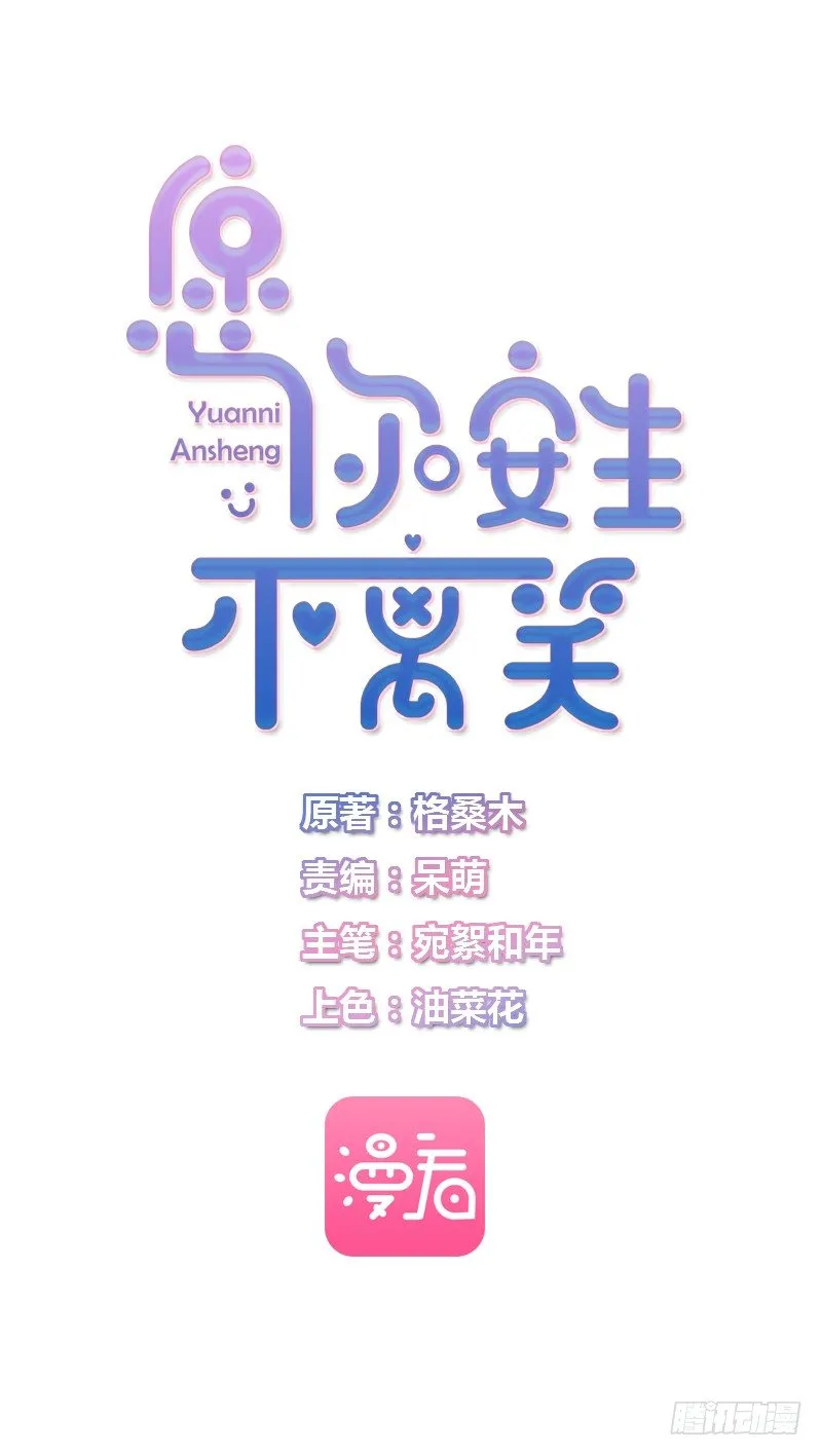 新的校园 第1页