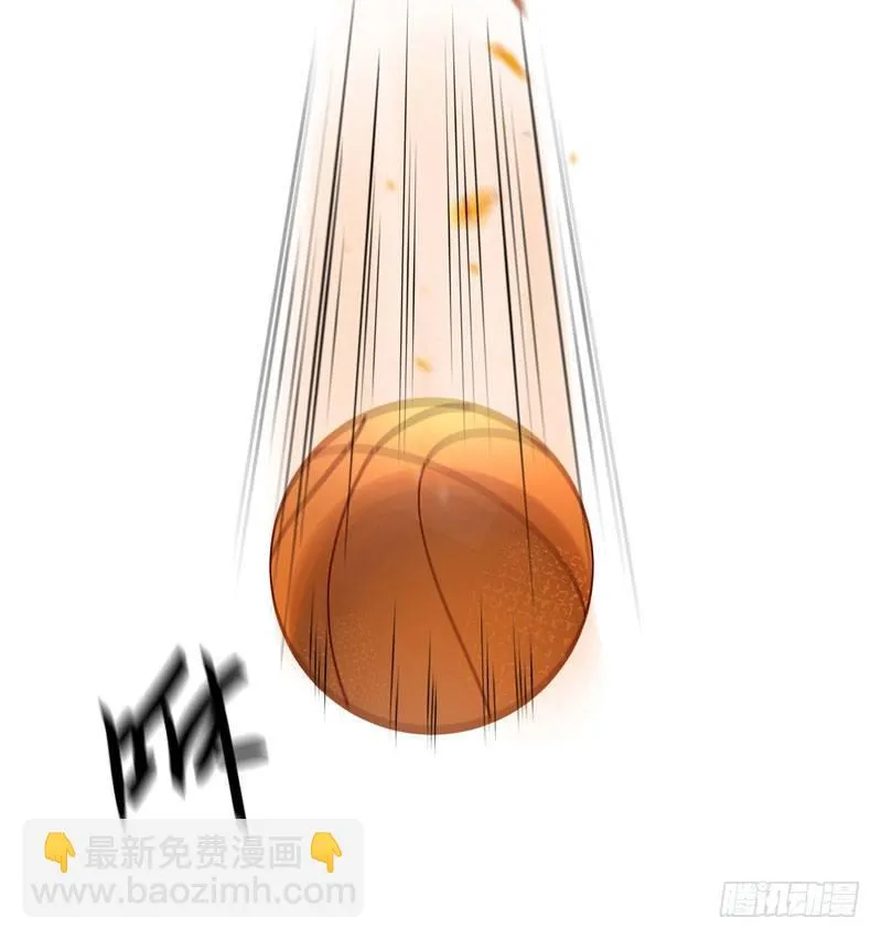 新的校园 第19页