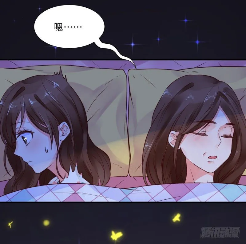 那里住着谁？ 第12页