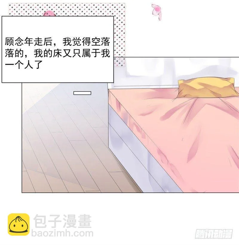 新的开始 第3页