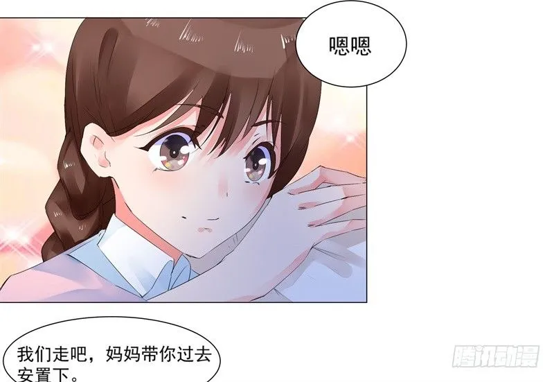 新的开始 第19页