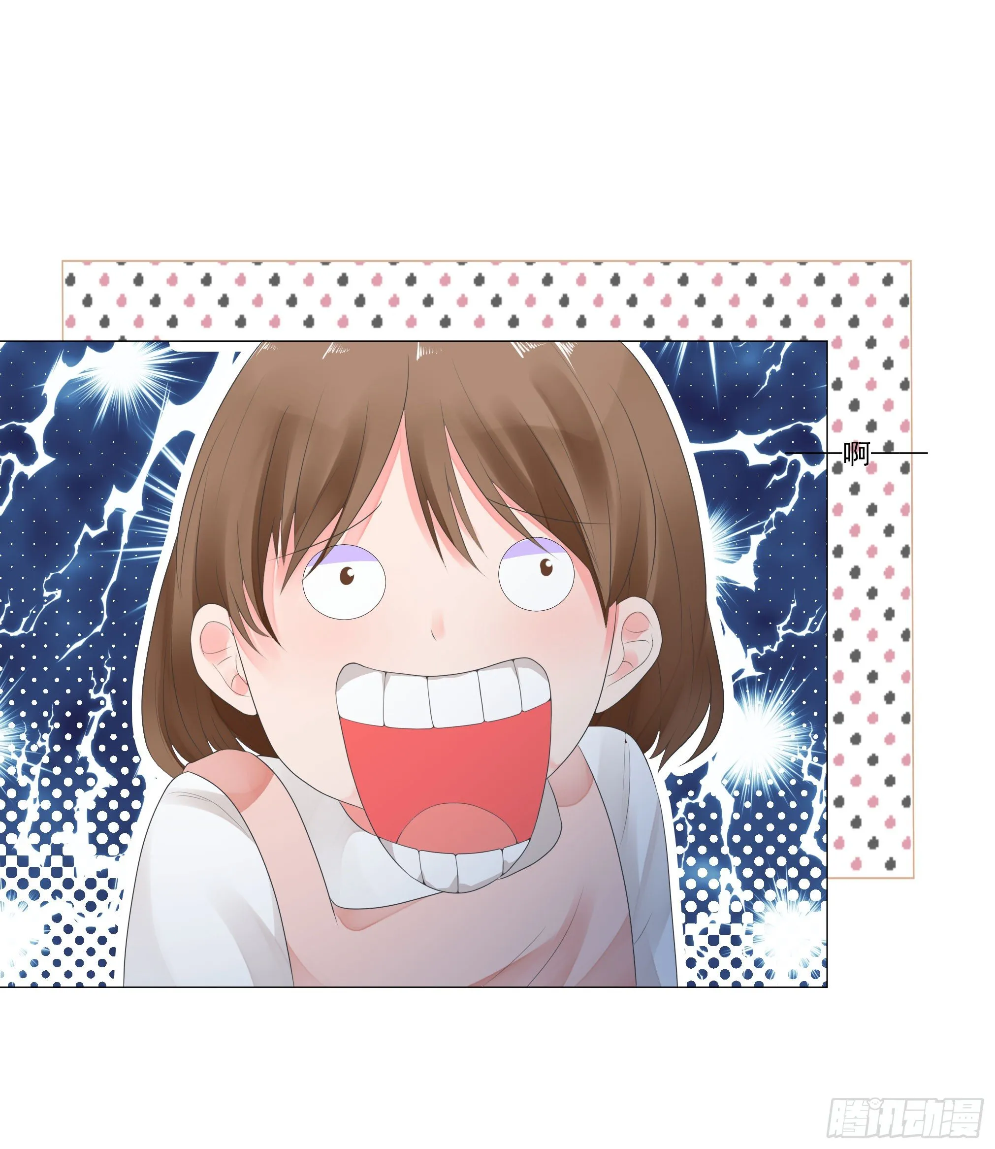 大展身手 第24页