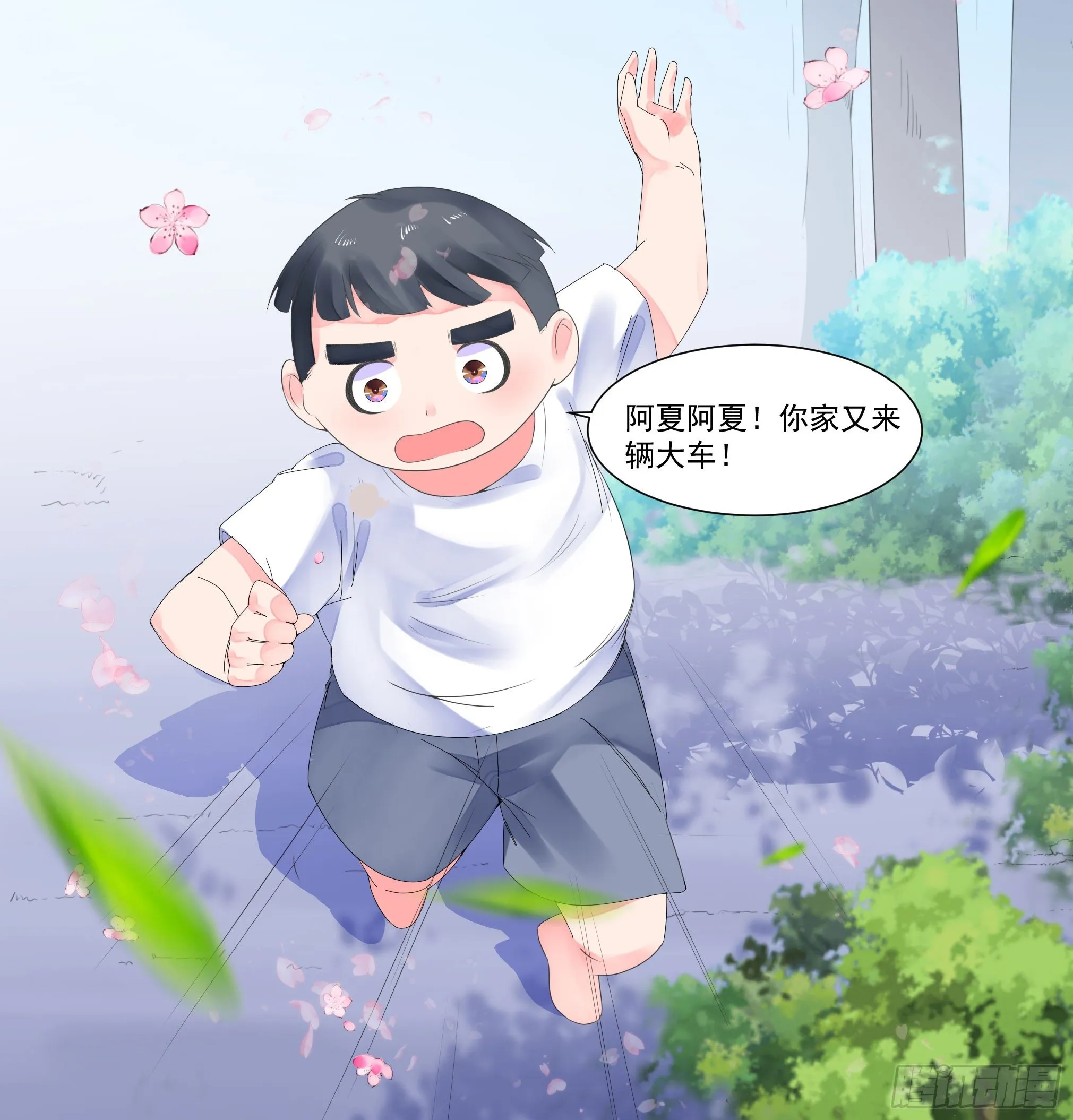 大展身手 第48页