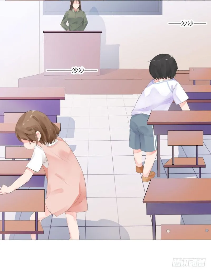 上学喽！ 第33页