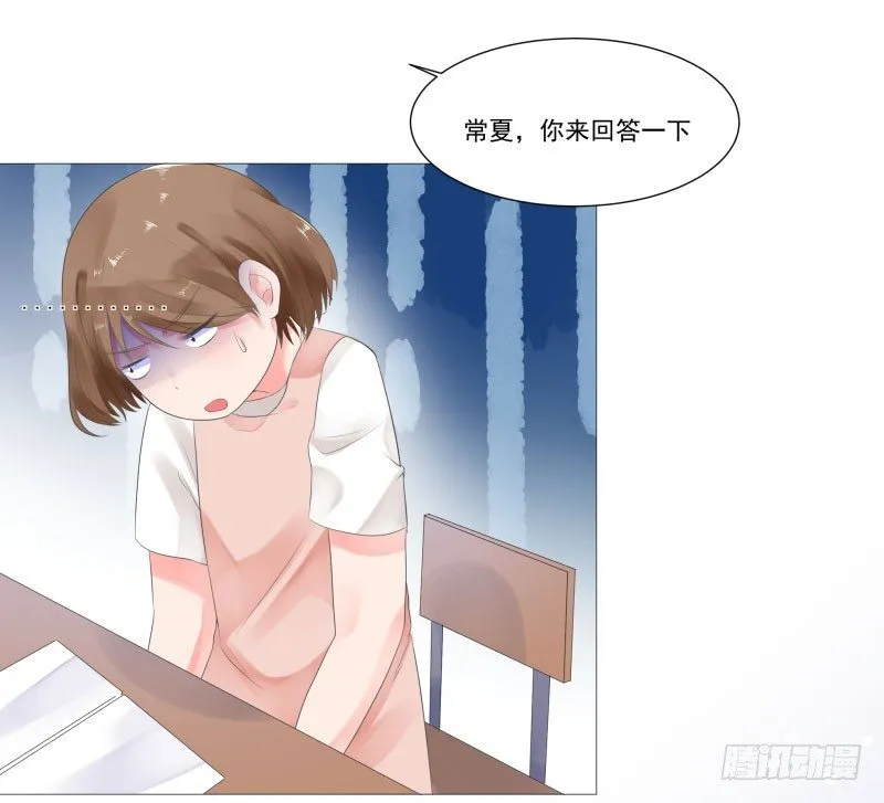 上学喽！ 第38页