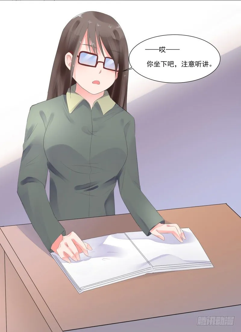 上学喽！ 第40页