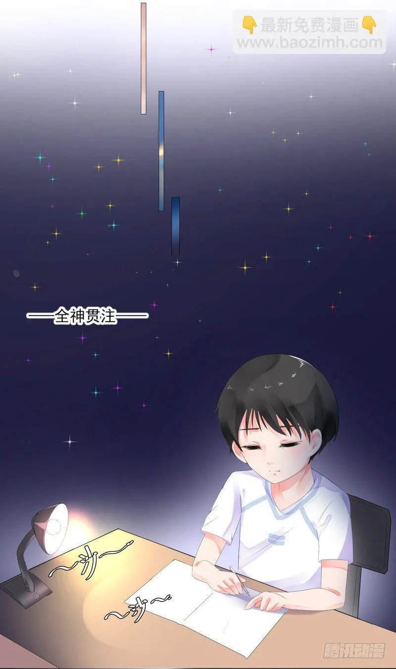 上学喽！ 第45页
