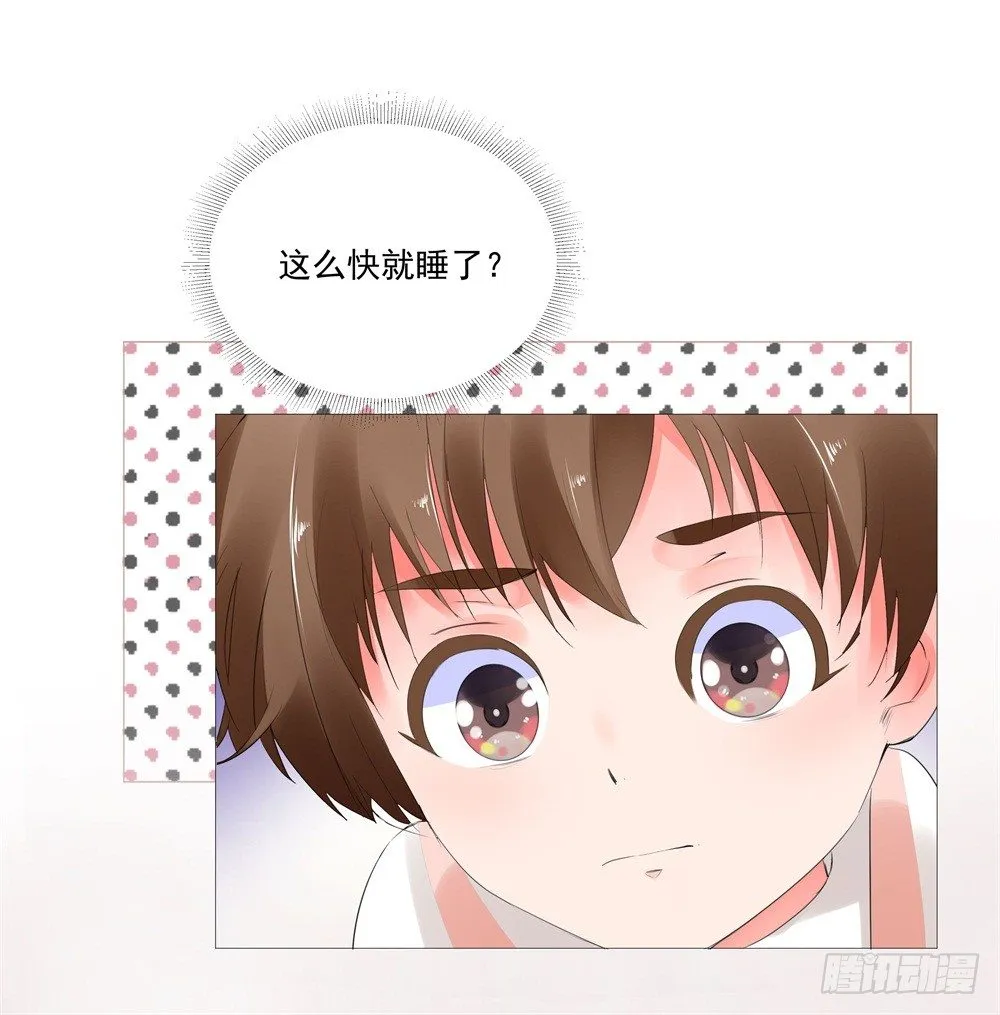 狭路相逢 第38页