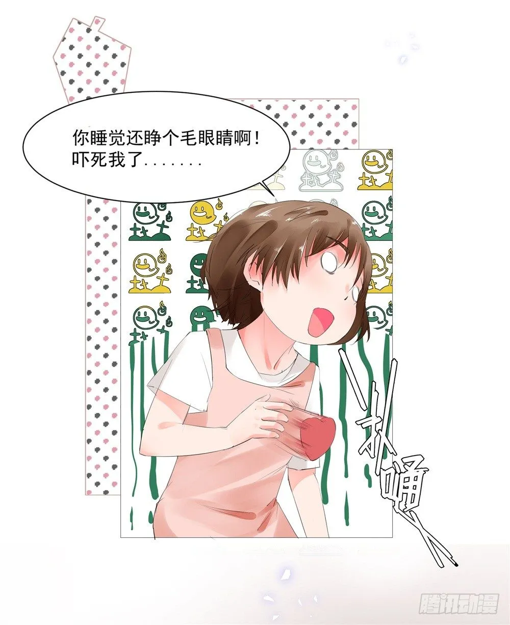 狭路相逢 第41页