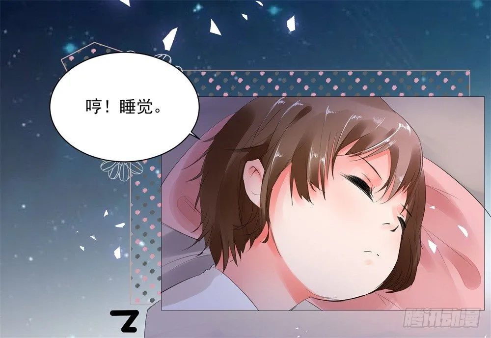 狭路相逢 第43页