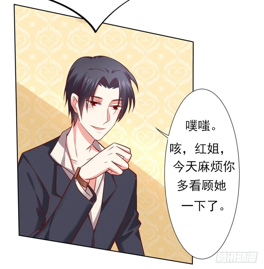 漏洞百出 第11页
