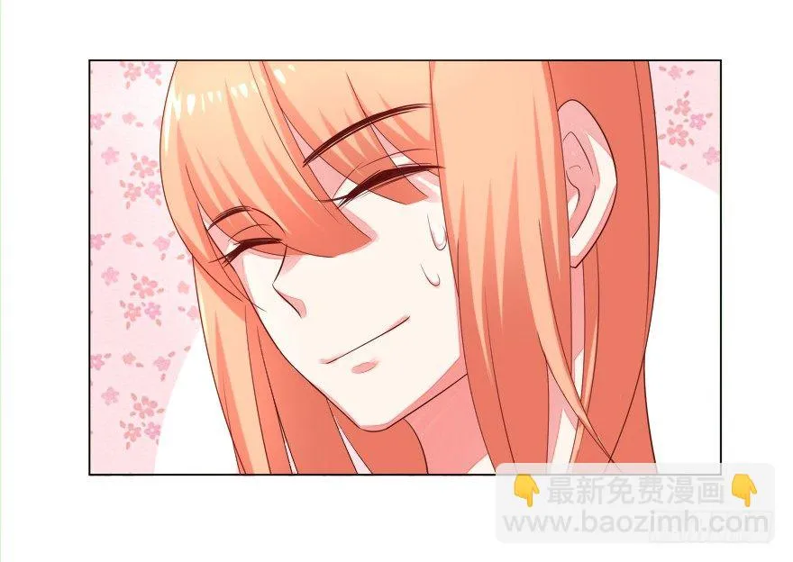 你说谁？ 第8页