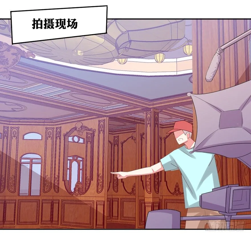 你说谁？ 第36页
