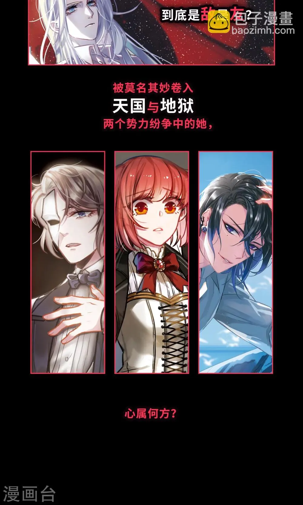序章 第7页
