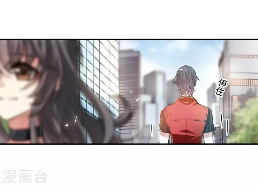 第2话 来自地狱的告白2 第15页
