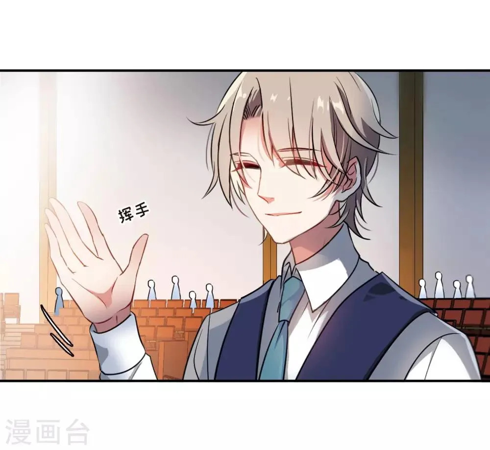 第3话 来自地狱的告白3 第10页