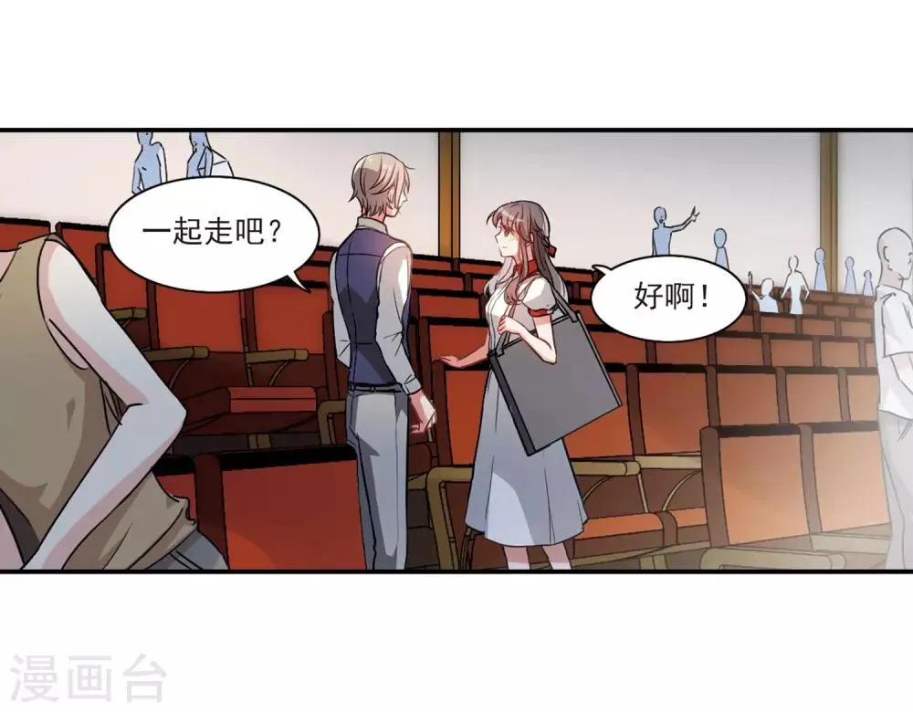第3话 来自地狱的告白3 第11页