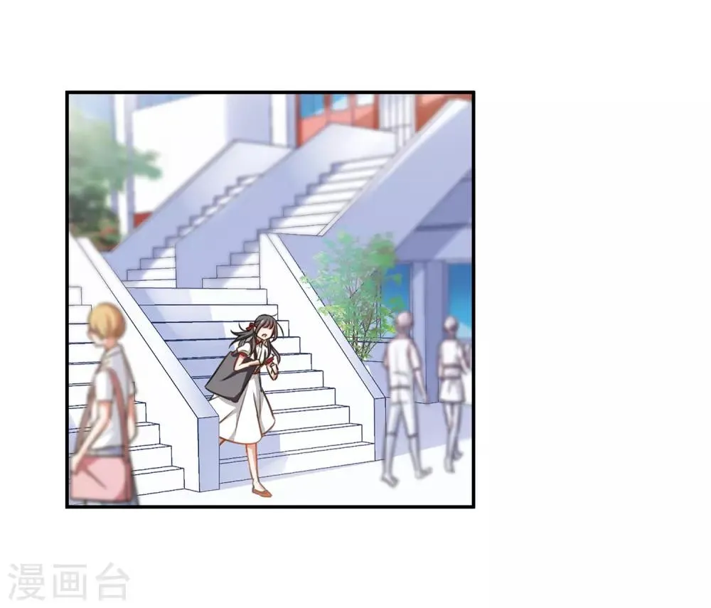 第4话 末日之歌1 第9页