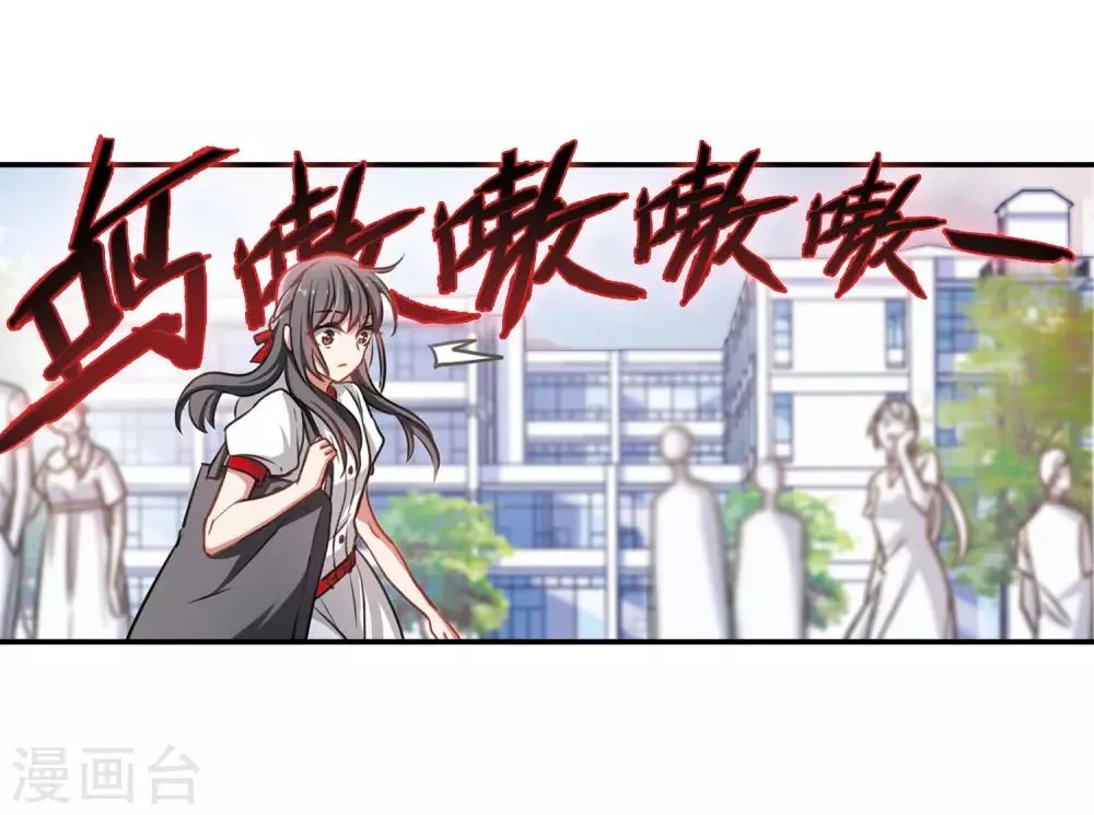 第4话 末日之歌1 第12页