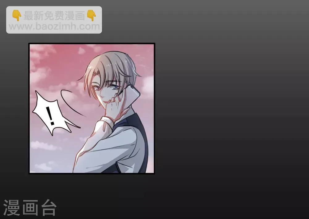 第4话 末日之歌1 第15页