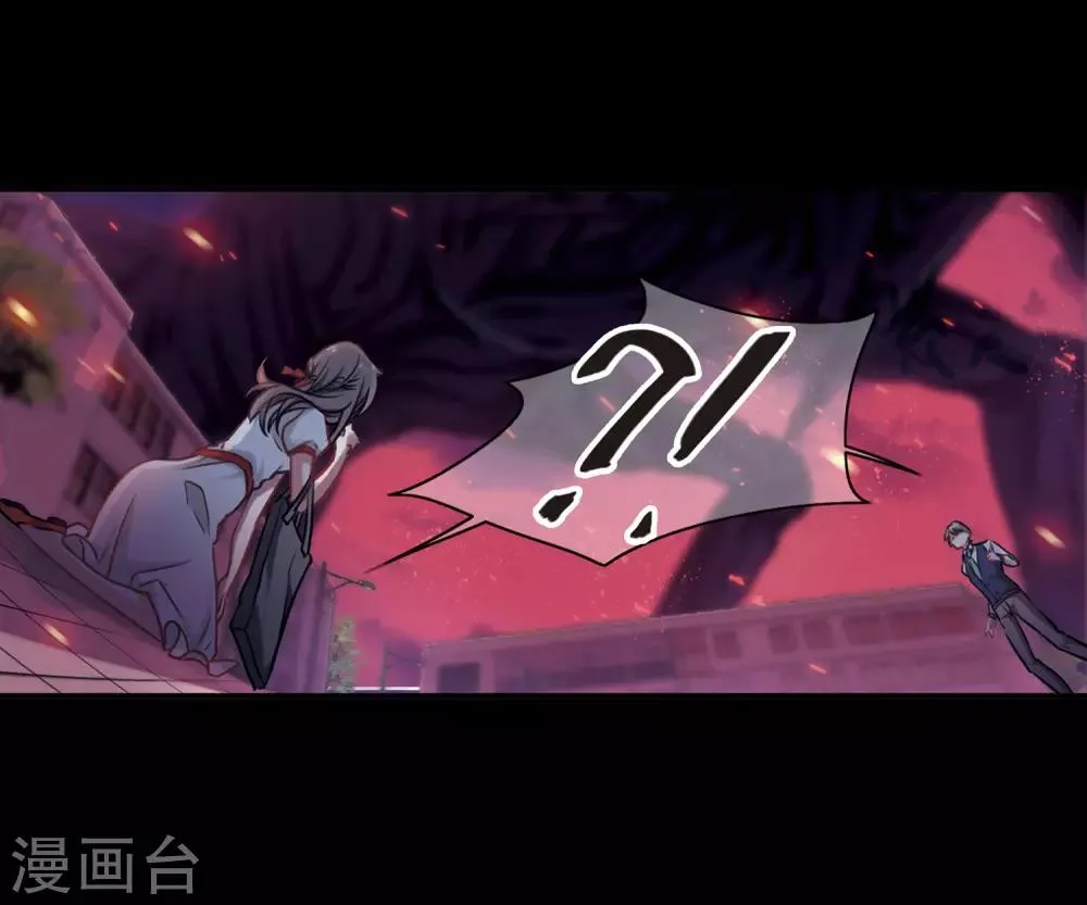 第4话 末日之歌1 第19页