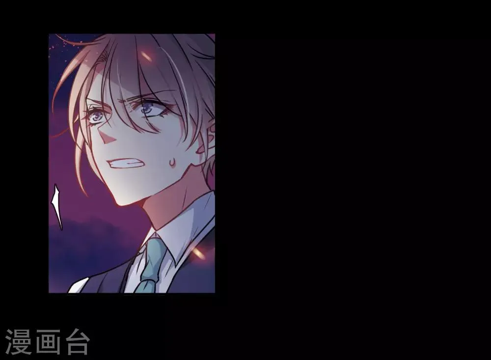 第4话 末日之歌1 第20页