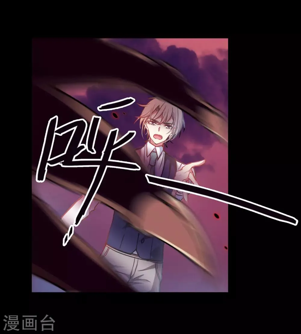 第4话 末日之歌1 第22页