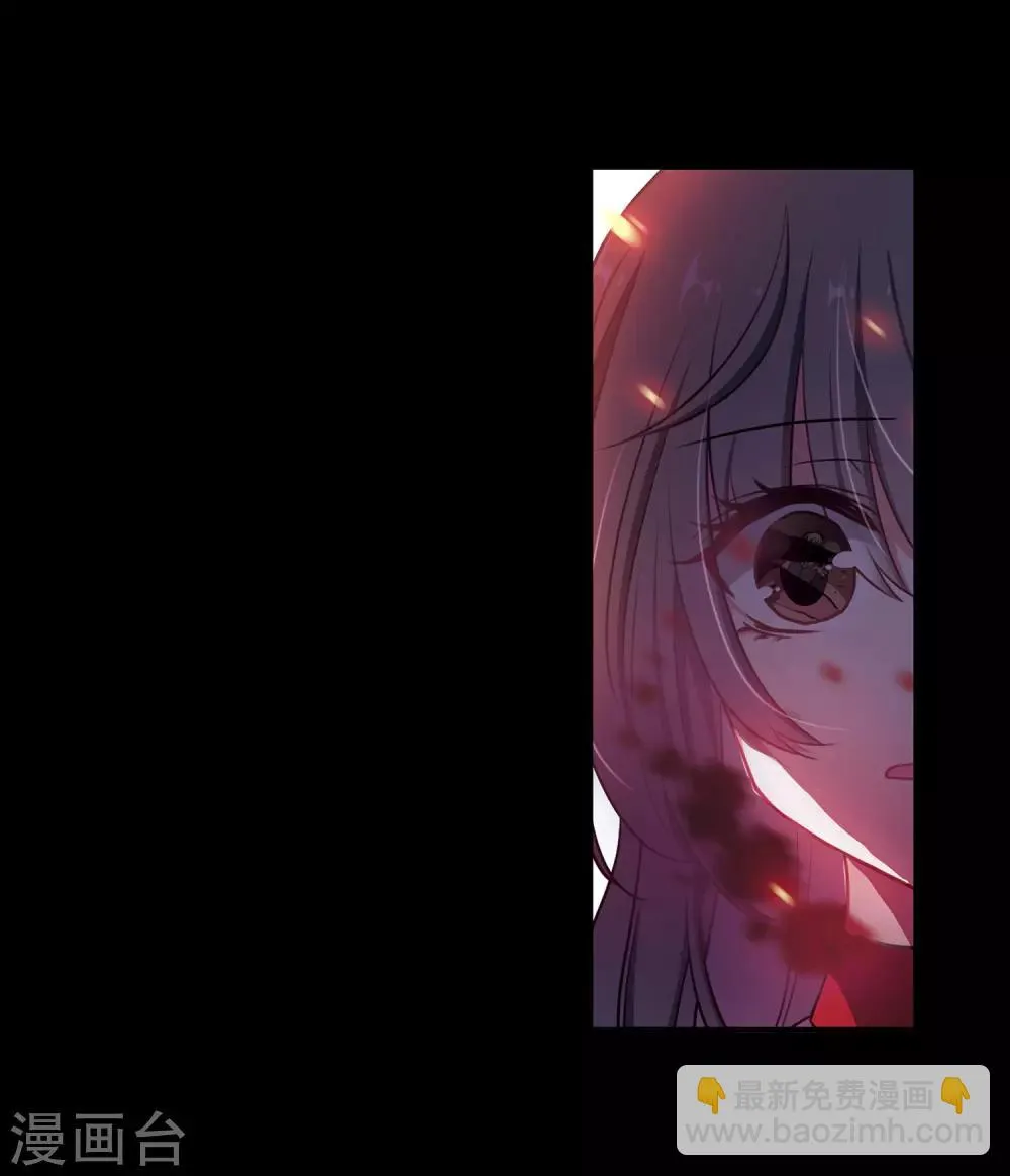 第4话 末日之歌1 第23页