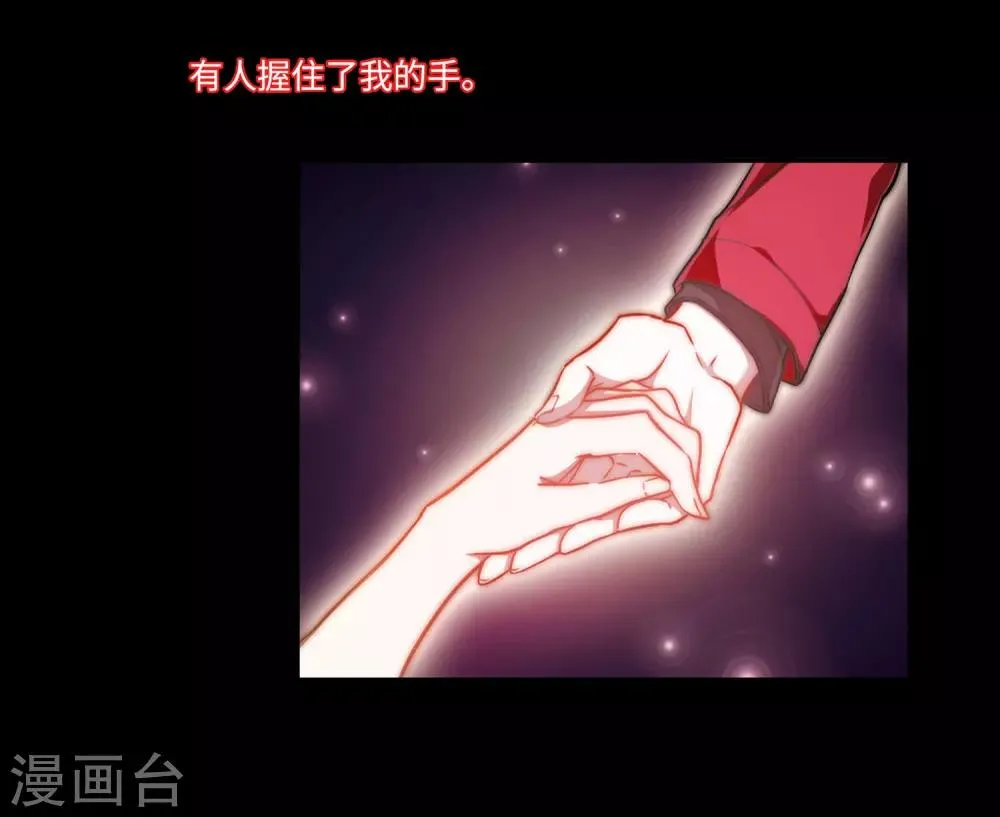 第4话 末日之歌1 第27页