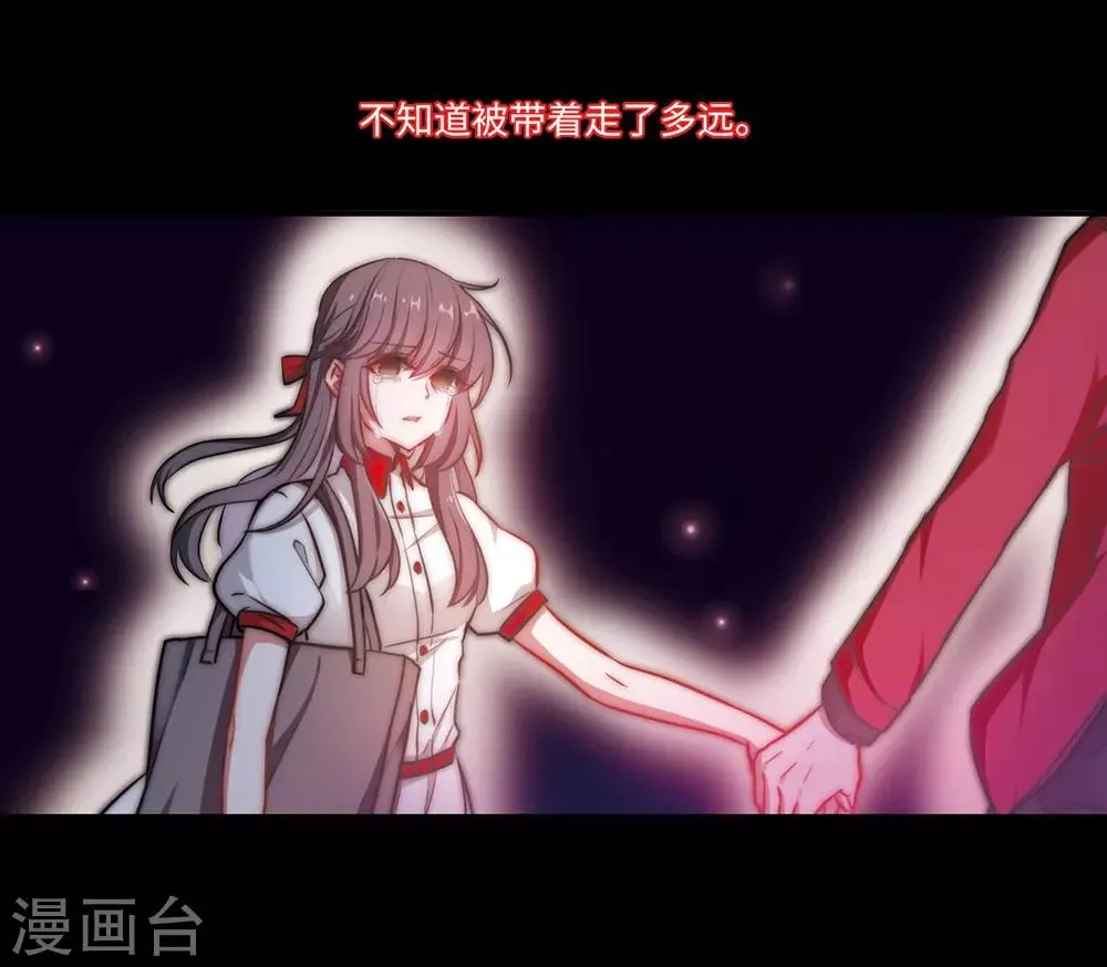 第4话 末日之歌1 第29页